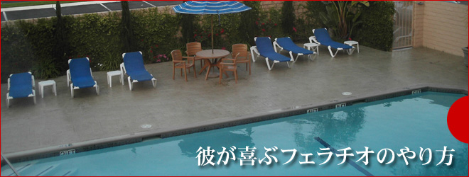 彼が喜ぶフェラチオのやり方